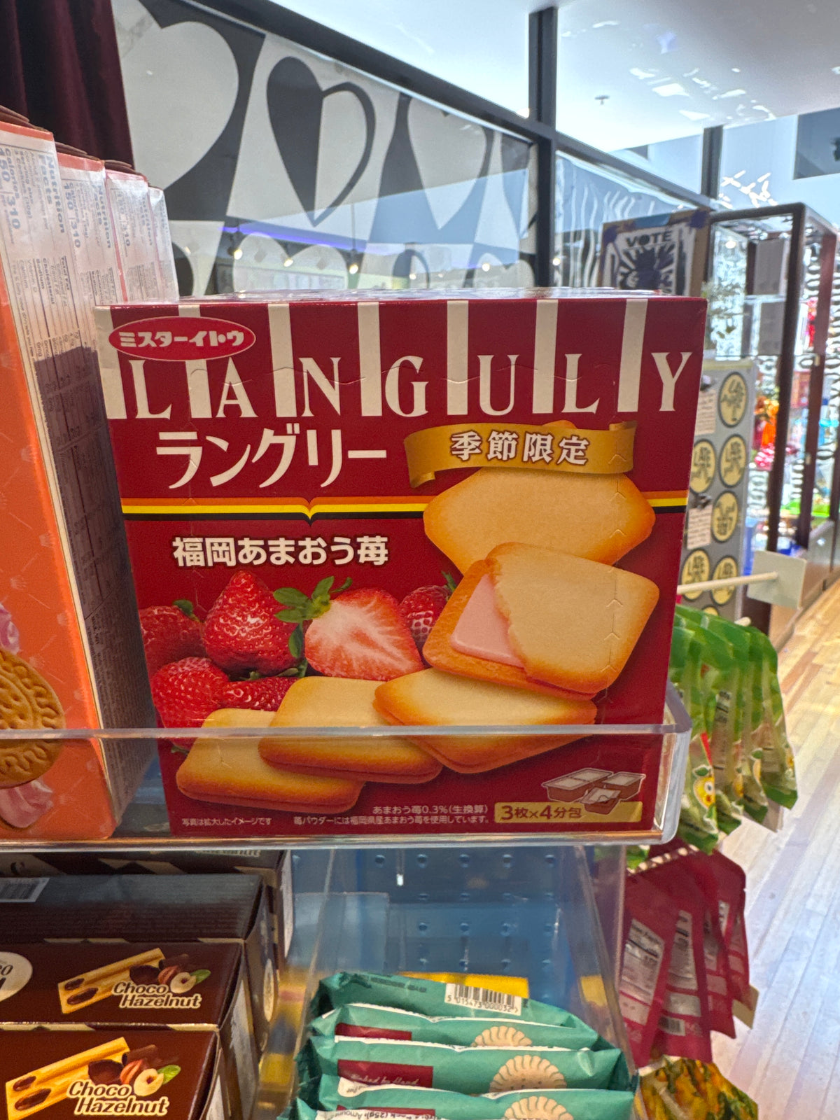 Languly Sandwich Cookies