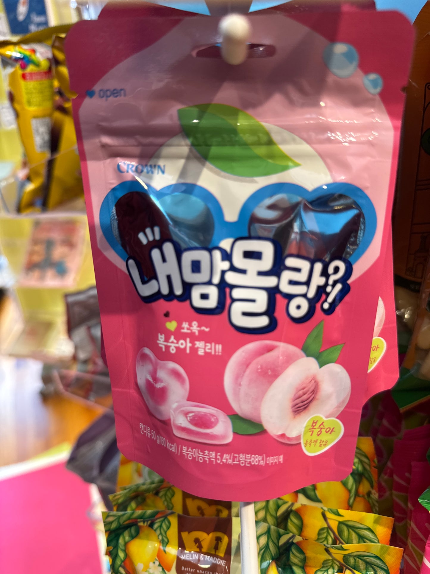 Peach Flavored Gummies